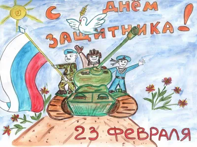 День защитника Украины открытки, поздравления на 