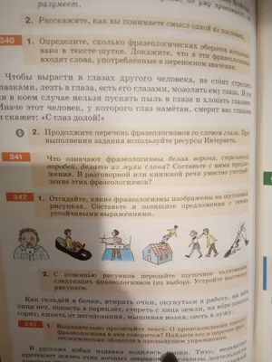 Расскажи себя. Задание 1. Самая простая история