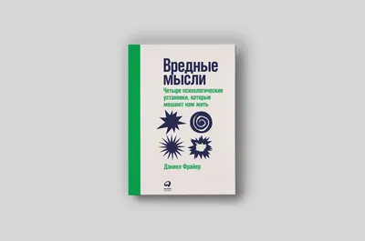 Мой бизнес прогорел: как я закрыла кофейню - Горящая изба