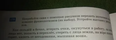 Окунуться в работу иллюстрация (51 фото) » Красивые картинки, поздравления  и пожелания - 