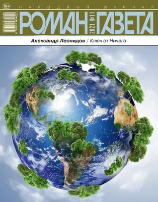 Богородская центральная районная библиотека имени Ф.Ф. Павленкова - Афиша