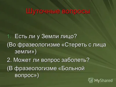 Сопоставительный анализ фразеосемантических групп в СМИ в разделе  "политика" в английском и русском языках – тема научной статьи по  языкознанию и литературоведению читайте бесплатно текст  научно-исследовательской работы в электронной библиотеке ...