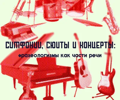 Презентация на тему: "ВНИМАНИЕ!!! УРОК НАЧИНАЕТСЯ…. Привычка вдумываться в  язык и в его выразительные средства абсолютно необходима, чтобы научиться  грамотно писать и говорить,". Скачать бесплатно и без регистрации.