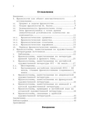 Что означает выражение "Яблоко раздора"? | Уголок историка | Дзен