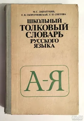 Русь: истории из жизни, советы, новости, юмор и картинки — Лучшее, страница  90 | Пикабу