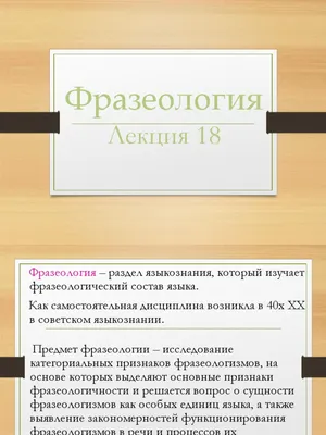 Олимпиадные задания по русскому языку для учеников 4 класса – УчМет