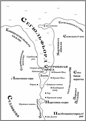 Библейские выражения во "Фразеологическом словаре русского языка" реферат  2010 по зарубежной литературе | Сочинения Английская литература | Docsity