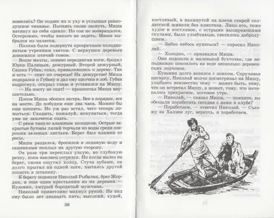 Книга Бронзовая птица - купить детской художественной литературы в  интернет-магазинах, цены на Мегамаркет |