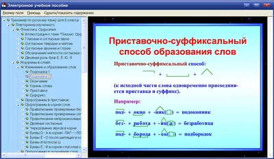 Дитяча Грамота буквений період + каса букв (2 крок) (ID#893676628), цена:  117 ₴, купить на 