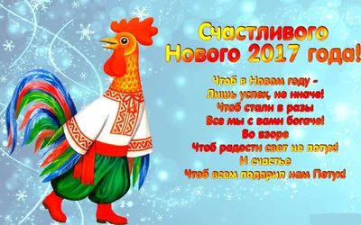 Готовимся к новому году или Новый год 2017. Год огненного петуха: Новости  магазинов в журнале Ярмарки Мастеров