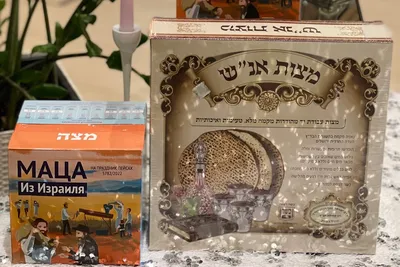 Shabbat Shalom Special Pesach Issue 5781 2021 by JewishNorthYork - Issuu