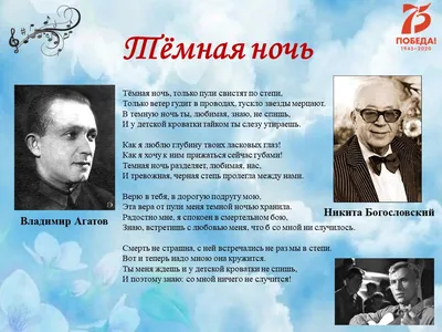 75 лет Победы. Год памяти и славы | Муниципальные библиотеки города Ржева