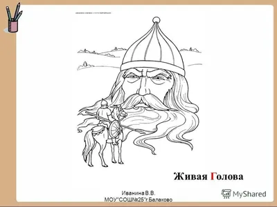 Глинка М., Пушкин А. - Руслан и Людмила (муз. радиокомпозиция уч. А.Грибов,  О.Анофриев) 1973 | Старое Радио