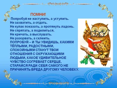 Пословицы и поговорки - православная энциклопедия «Азбука веры»