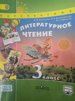 Пословицы о добре | Учится Папа и Даша весь год | Дзен