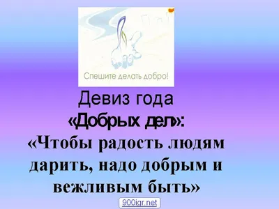 Пословицы и поговорки о семейной жизни - Белгородский центр развития и  социализации ребёнка «Южный»