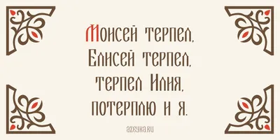 Турецкие пословицы о добре и зле | TR Belgin Cömert | Турецкий | Английский  | Дзен