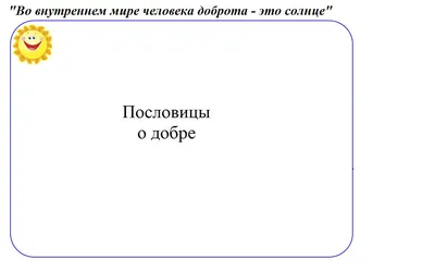 Файл:Русские пословицы и поговорки в рисунках Васнецова  — Википедия