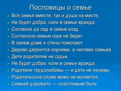 Иллюстрация 1 из 19 для Пословицы и поговорки - Владимир Даль | Лабиринт -  книги. Источник: Лабиринт