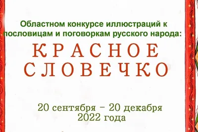 Пословицы и Иллюстрации к ним - Афоризмо.ru