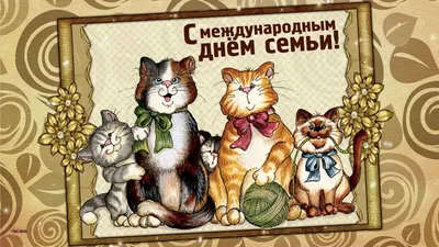 Сегодня отмечается Всероссийский день семьи, любви и верности —  Нефтекамская государственная филармония