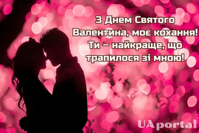 Большинство россиян не будут отмечать День святого Валентина — РБК