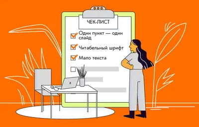 Интерактивные шаблоны анимации для презентации PowerPoint