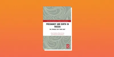 Санкт-Петербург | Приглашаем присоединиться к презентации книги сотрудников  программы «Гендерные исследования» - БезФормата