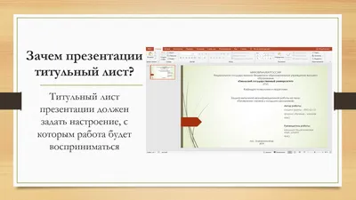 65 бесплатных фонов для презентации – скачать бесплатно