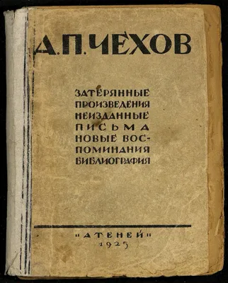 иллюстрация к произведениям А.П.Чехова "В цирюльне" - Изобразительное  искусство - Карандаш, ручка, фломастер.