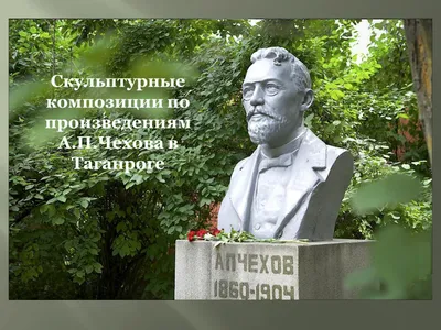 Чехов А.П.: Иллюстрации к произведениям Чехова (сборник). Человек в футляре