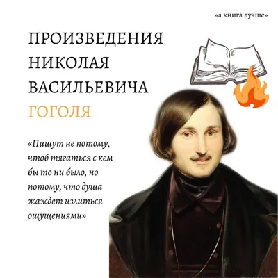 Театр Юного Зрителя. Саратов: Премьера спектакля-феерии по произведениям Н. Гоголя «Майская ночь» 10 декабря