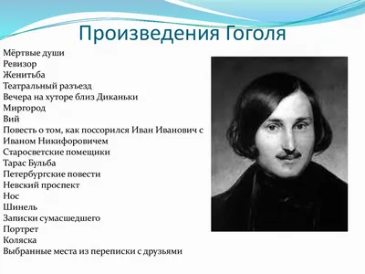 Купить цифровую версию картины: Василий Григорьевич Перов - Герои произведений  Гоголя провожают его в последний путь, Москва | Артхив