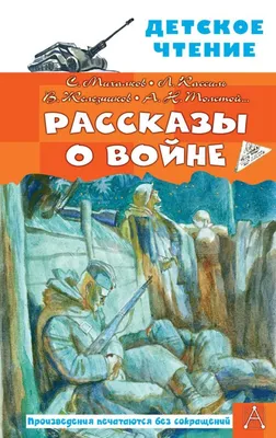 Дядя Степа и компания. Лучшие книги Сергея Михалкова для малышей и  школьников - Телеканал «О!»