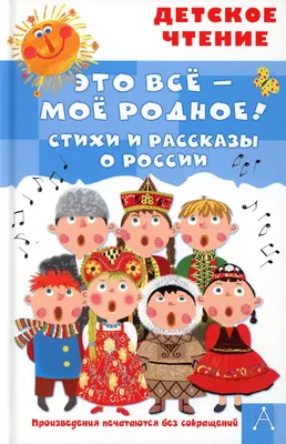 Михалкова знают дети - Самый лучший он на свете! - Официальный сайт МАДОУ