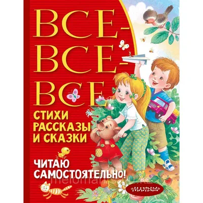 Итоговая выставка Международного конкурса детского рисунка по произведениям  Сергея Михалкова «Я карандаш с бумагой взял…»