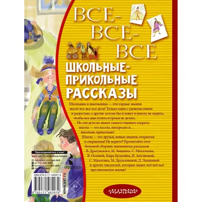 Всероссийский литературный творческий конкурс к 105-летию со дня рождения  Сергея Михалкова «Как бы жили мы без книг?»