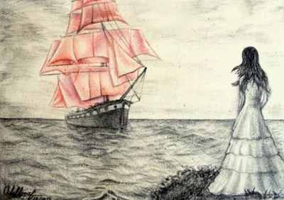 Иллюстрация к рассказу "Алые паруса"…» — создано в Шедевруме