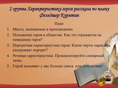 Идеи для срисовки к рассказу хирургия легко для начинающих (90 фото) » идеи  рисунков для срисовки и картинки в стиле арт - АРТ.КАРТИНКОФ.КЛАБ