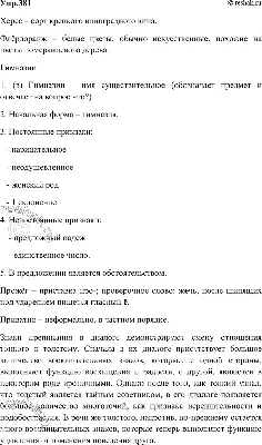 Тест по рассказу А.П. Чехова 《Тонкий и толстый 》 — Բարի Գալուստ