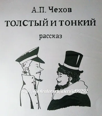  - сообщество русскоязычных иллюстраторов