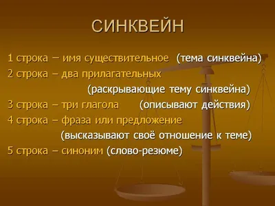 Рассказ"Корзинка с еловыми шишками"1. Прочитай фрагмент рассказа который  произвол на тебя сильное - Школьные Знания.com