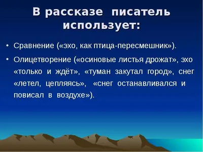 Почему произведение К.Паустовского называется «Корзина с еловыми шишками»?  - скачать презентацию