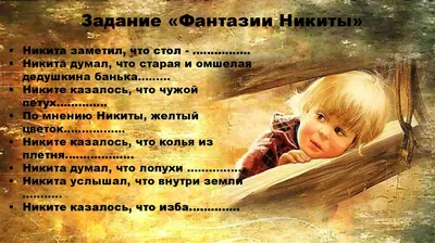 Книга "Никита Кожемяка. Русские народные сказки" - купить книгу в  интернет-магазине «Москва» ISBN: 978-5-9287-2146-6, 737447