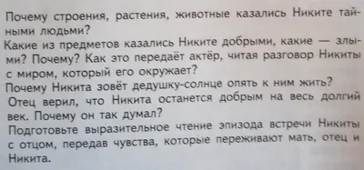 Рассказы. Б.Шергин.10. Гравюра - Фаворский Никита Владимирович - Коллекция  Пермской госудраственной художественной галереи