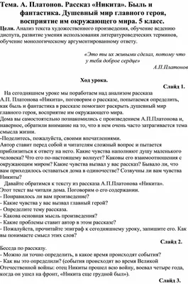 Как нарисовать никиту (65 фото) » Рисунки для срисовки и не только