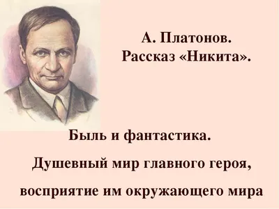 Никита Рассказов — Блог на 