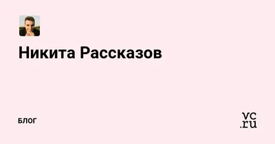 А.П.Платонов "Никита" | Quizizz