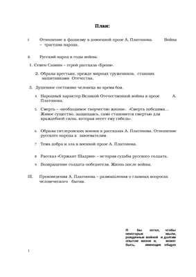 День за днём. Специальная военная операция | Русское Воскресение