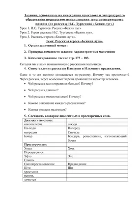 Иллюстрация по мотивам рассказа Тургенева "Бежин луг" / красивые картинки  :: сказки на ночь :: Русалка и Гаврила :: Illustrations :: Joya-Filomena ::  art (арт) / картинки, гифки, прикольные комиксы, интересные статьи по теме.